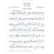 Faber Music Britten 3 Suiten Cello 626824 фото 5