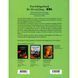 Schott Schlagerbuch Git/Uku XXL 517348 фото 2