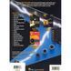 Hal Leonard Power Chords 240417 фото 2